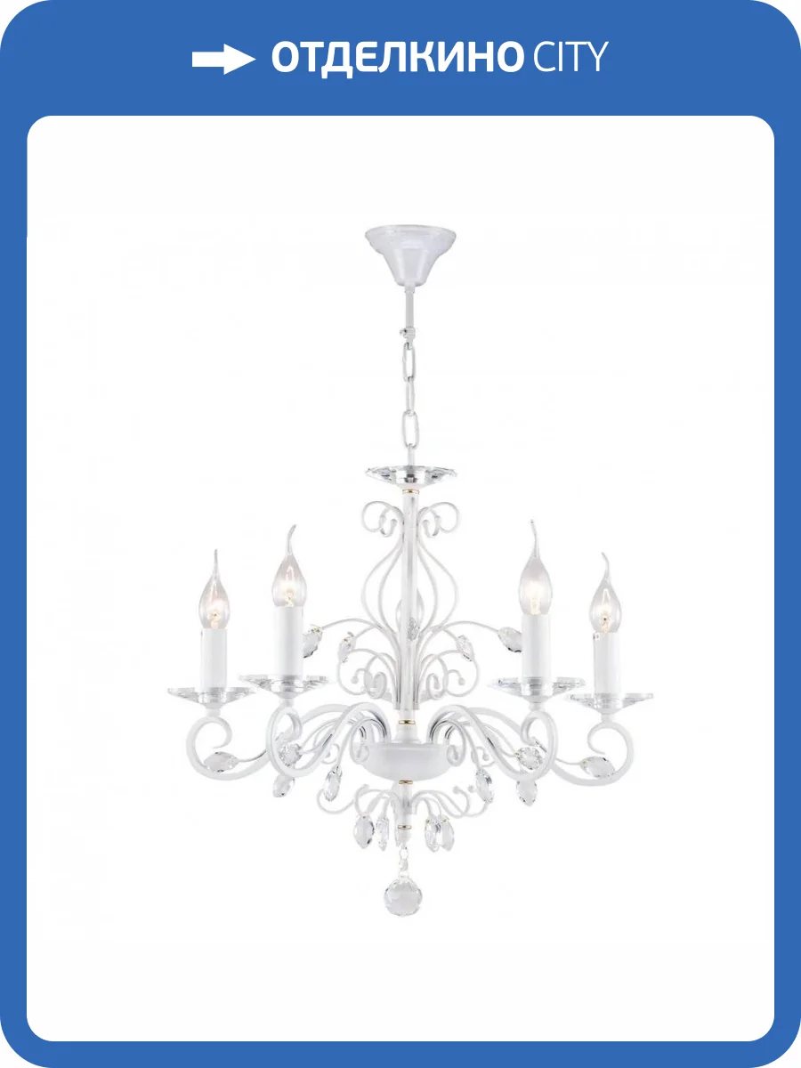 Подвесная люстра Favourite Lanta 1733-5P фото 5