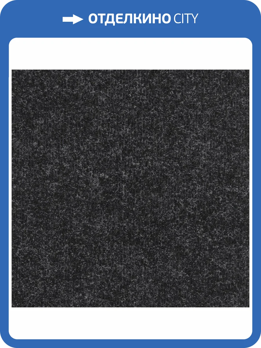 Ковролин Ideal Cairo 2236 (рулон: 4x27.5=110 м2) фото 2