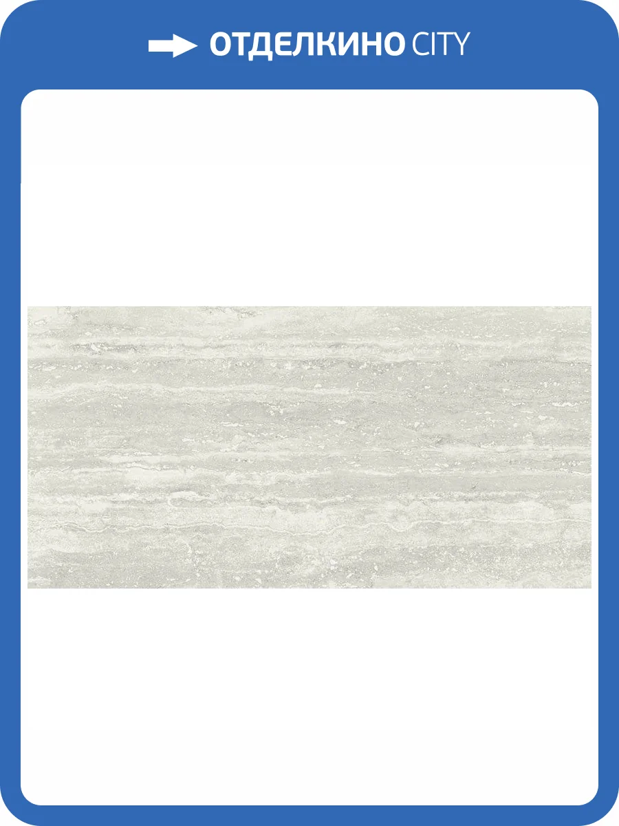 Керамогранит Art&Natura Ceramic Travertino 111.213.1181 Bianco Relief Matt 60x120 фото 7