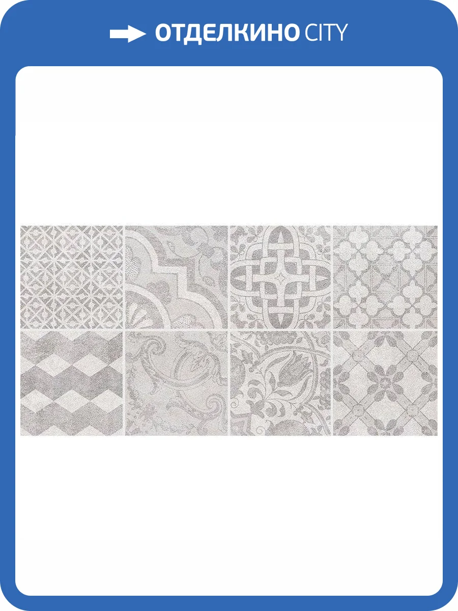 Декор Laparet Bastion 04-01-1-08-03-06-453-0 С Пропилами Серый 20x40 фото 2