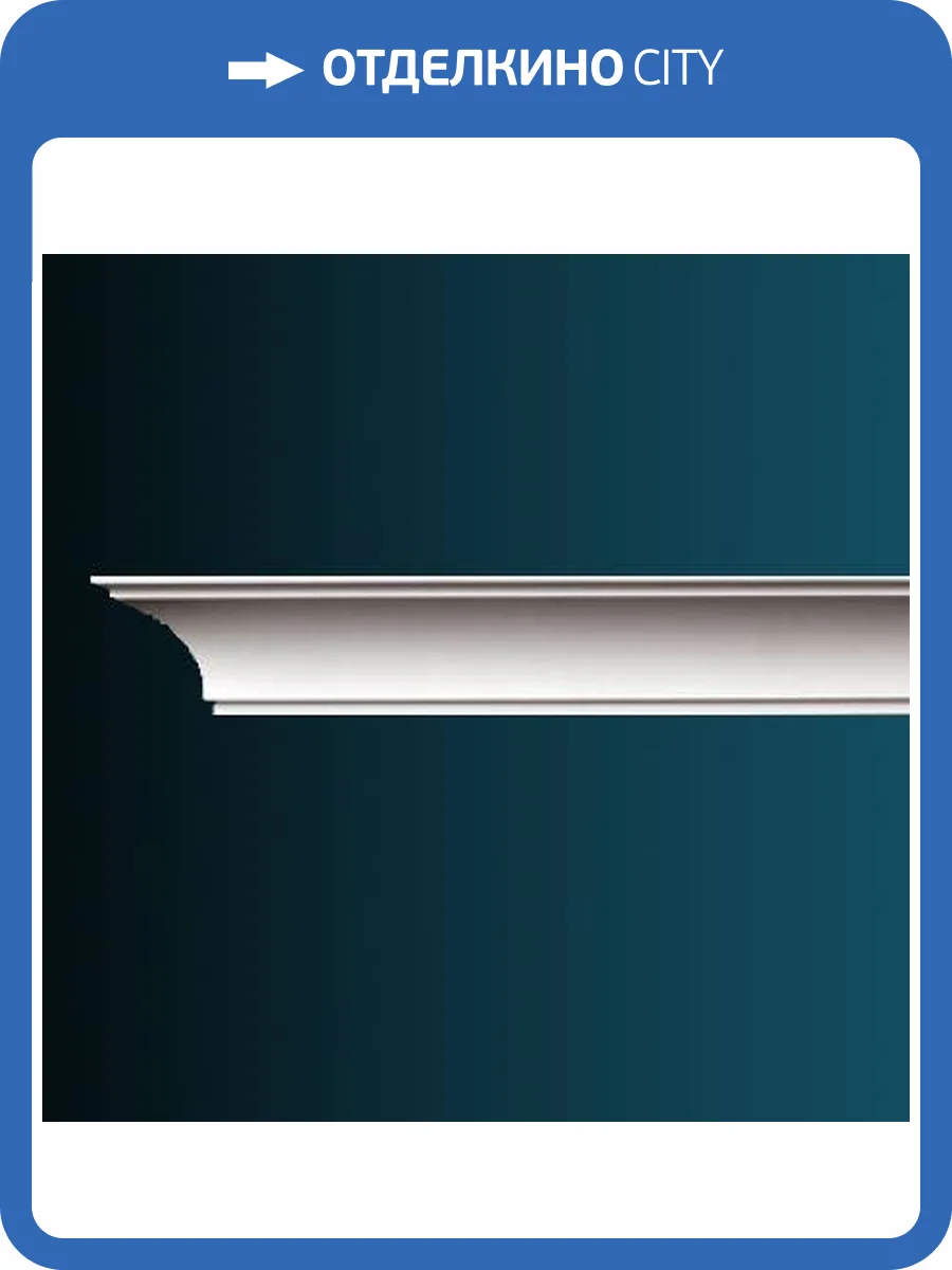 Карниз Перфект AB145 240x6.1x6.2 фото 2