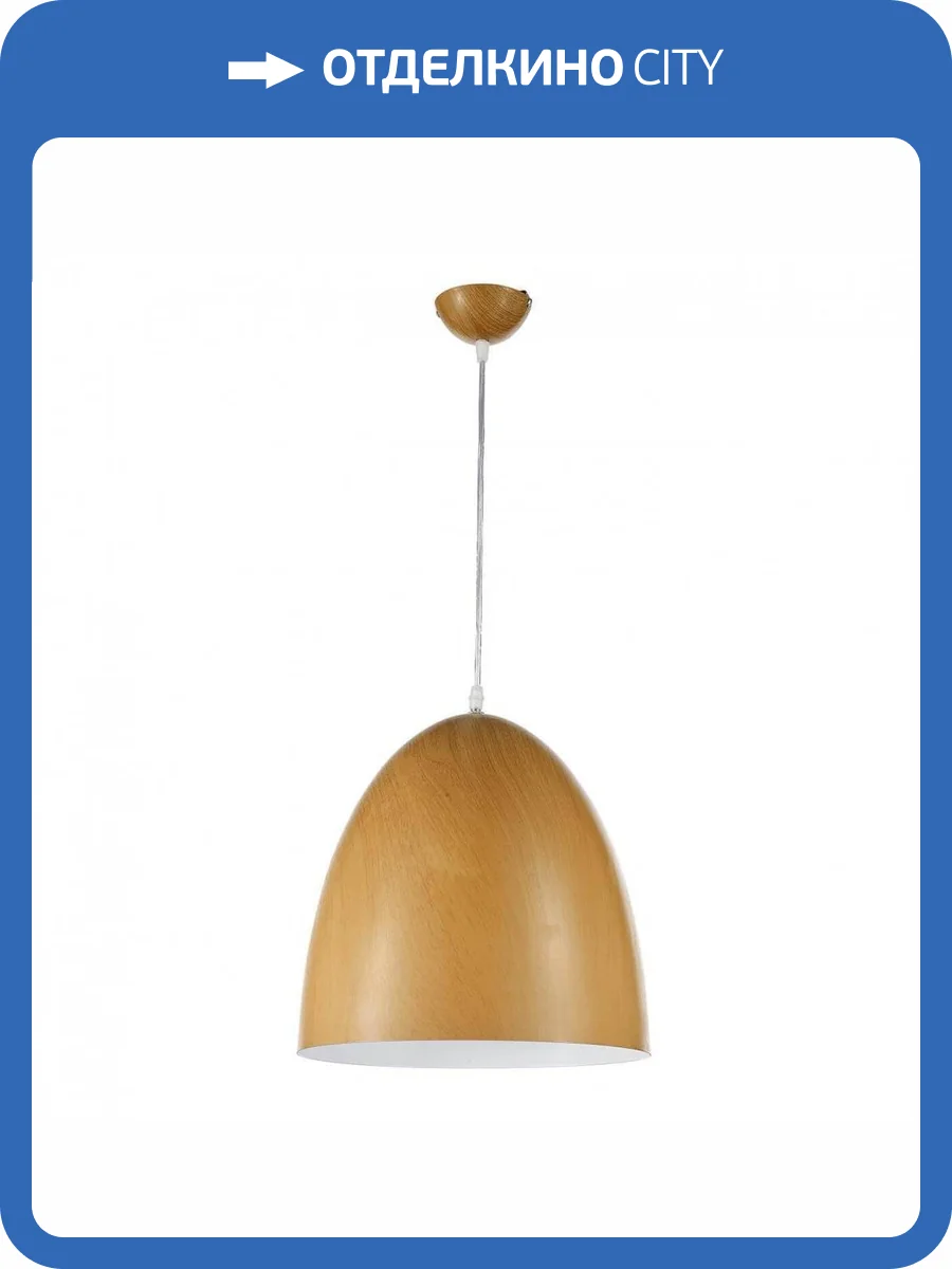 Подвесной светильник Arti Lampadari Bruno E 1.3.P1 BR фото 2