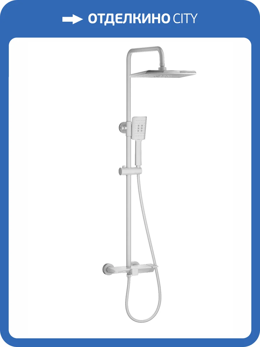 Душевая стойка Wonzon & Woghand WW-AE33110-MW белая фото 3