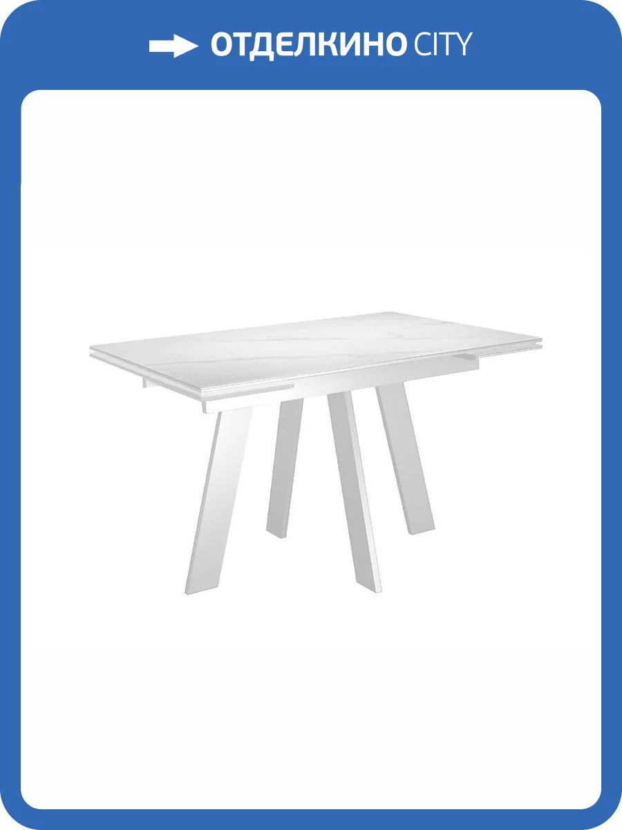 Кухонный стол Дик SKM110 00-00082899 Белый мрамор фото 6
