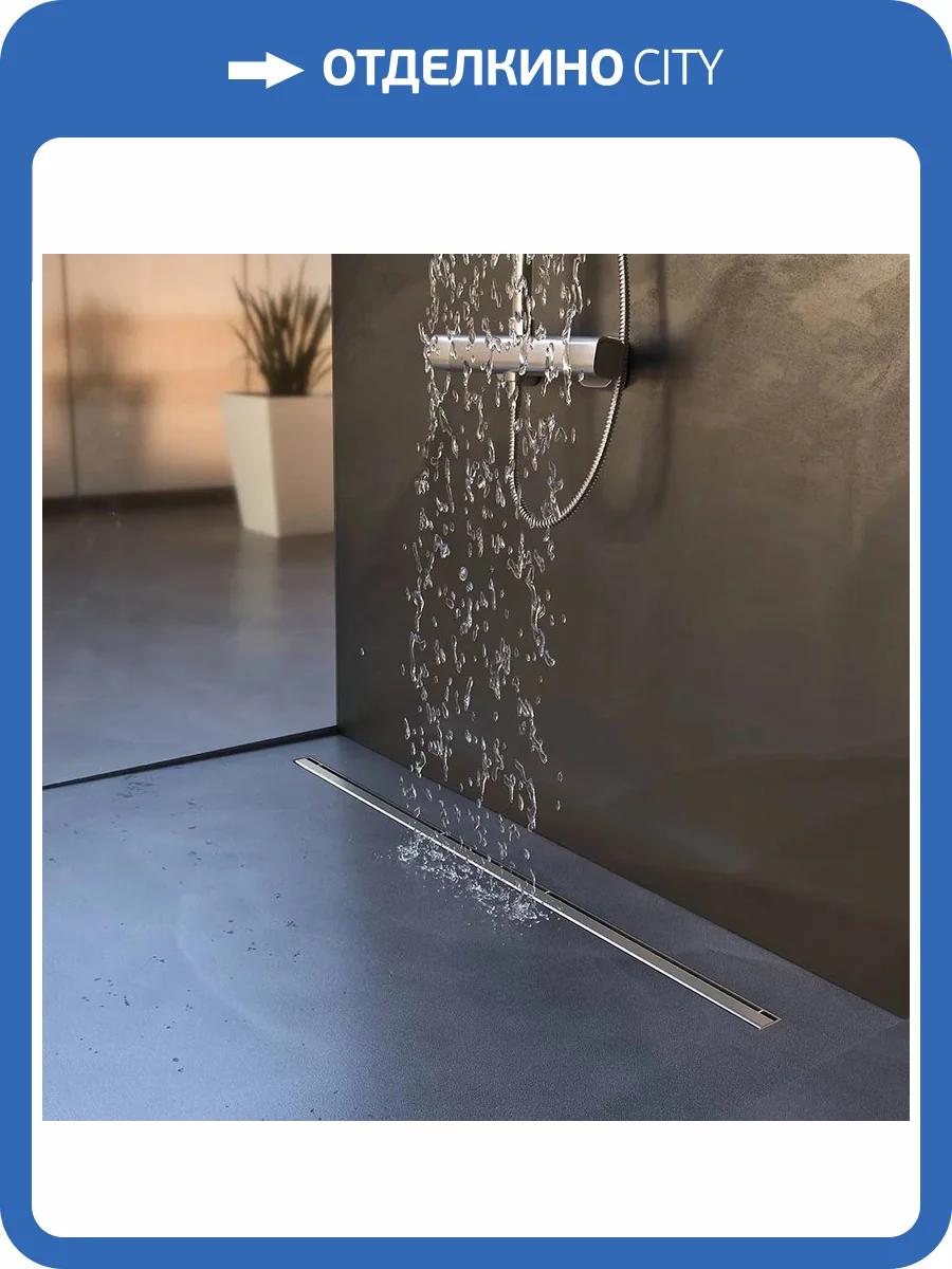 Душевой лоток Veconi Slim Line 600 V600SL с решеткой, хром матовый фото 5