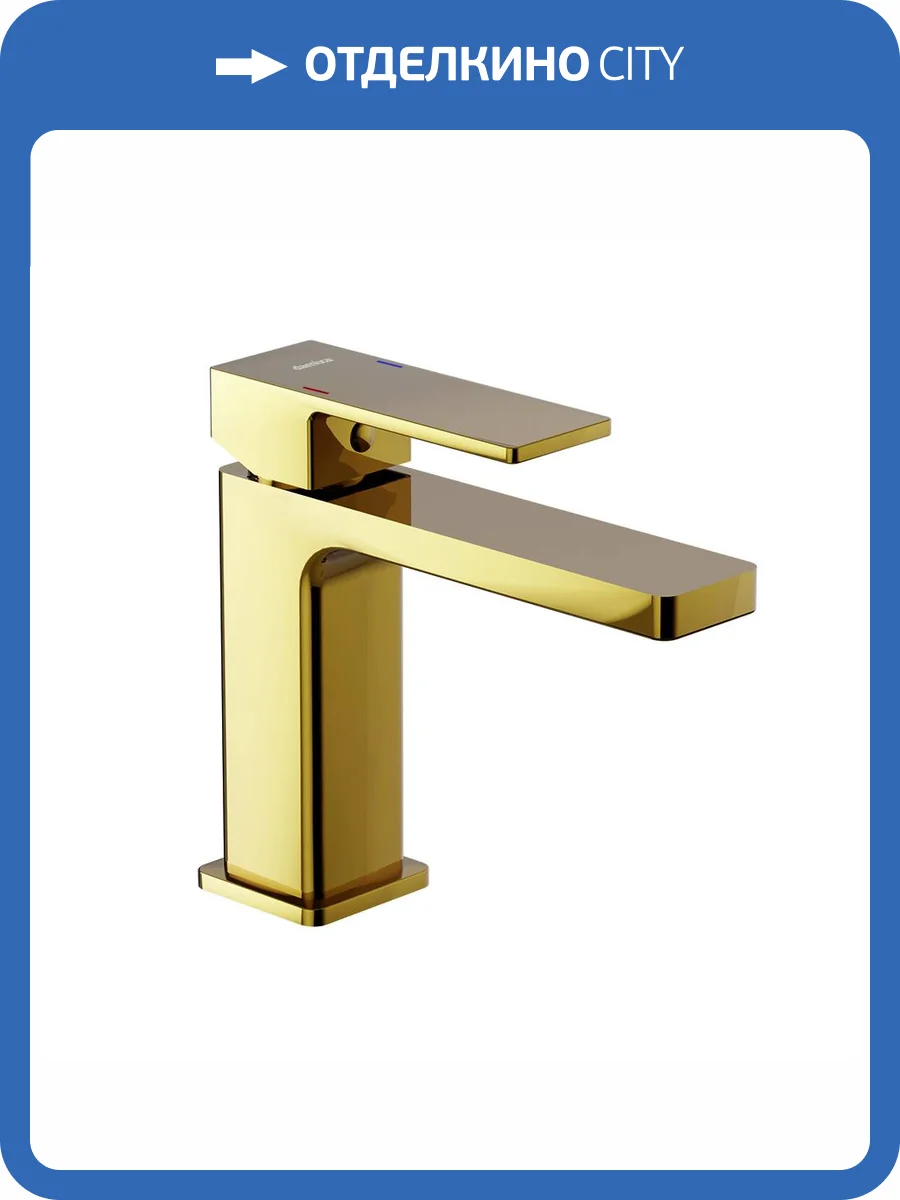 Смеситель для раковины Damixa Gala 530210600 золотой фото 5