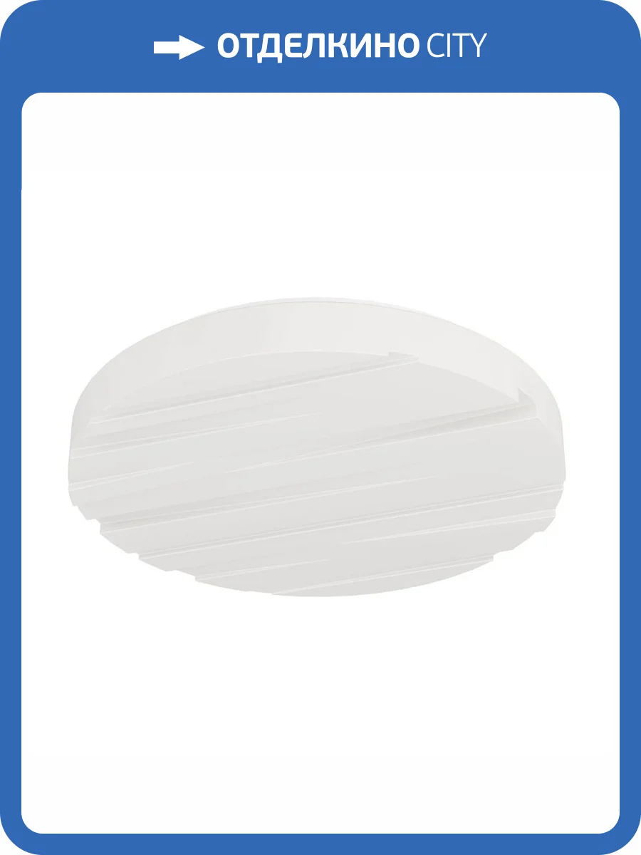 Потолочный светодиодный светильник Eglo Ferentino 900607 фото 4