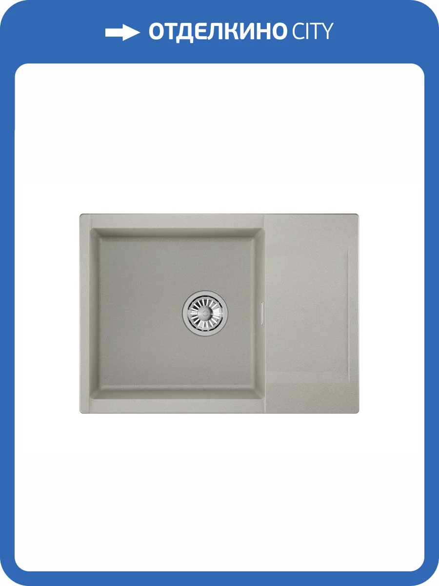 Мойка кухонная Granula Estetica ES-7003 базальт фото 8