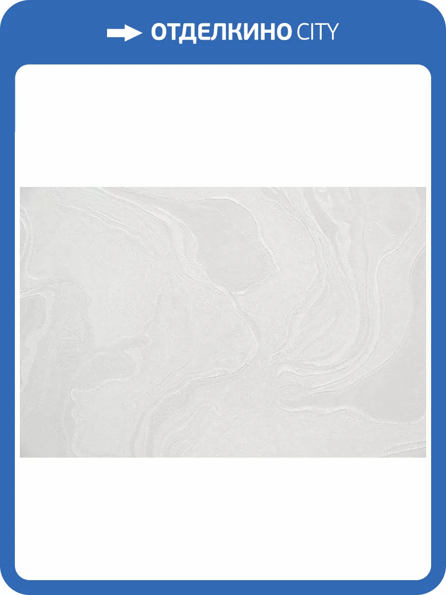 Обои Kerama Marazzi Галатея KM7601 фото 2