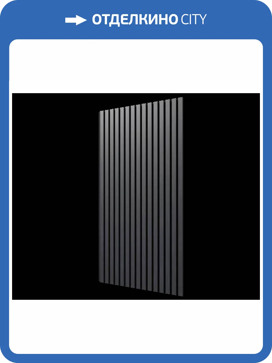 Акустическая панель Cosca Монако ACU01.20.М27 дуб антрацит темно-серый 120x60x2.1 фото 2