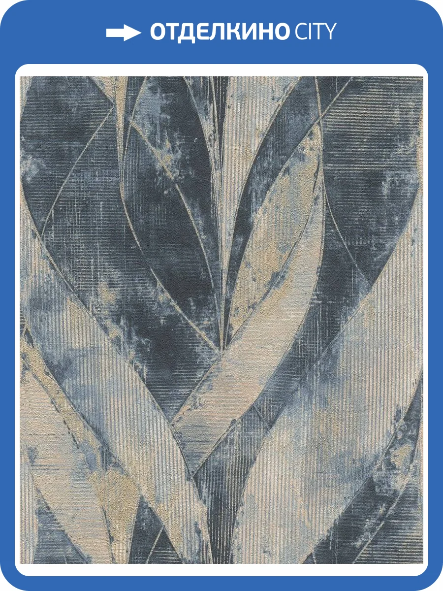 Обои флизелиновые Rasch Soncrete 520064 фото 8