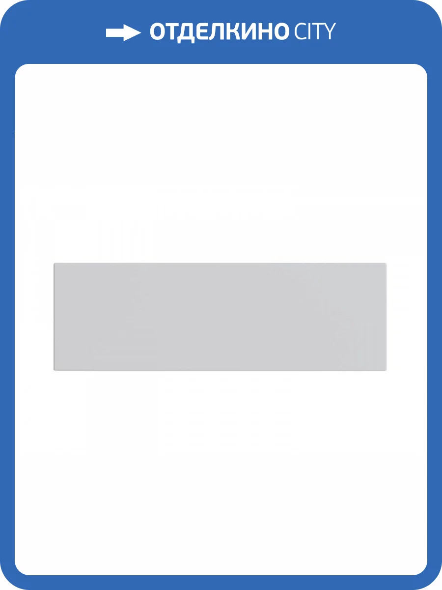 Фронтальная панель AM.PM Spirit W72A-170-075W-P2 белая фото 3