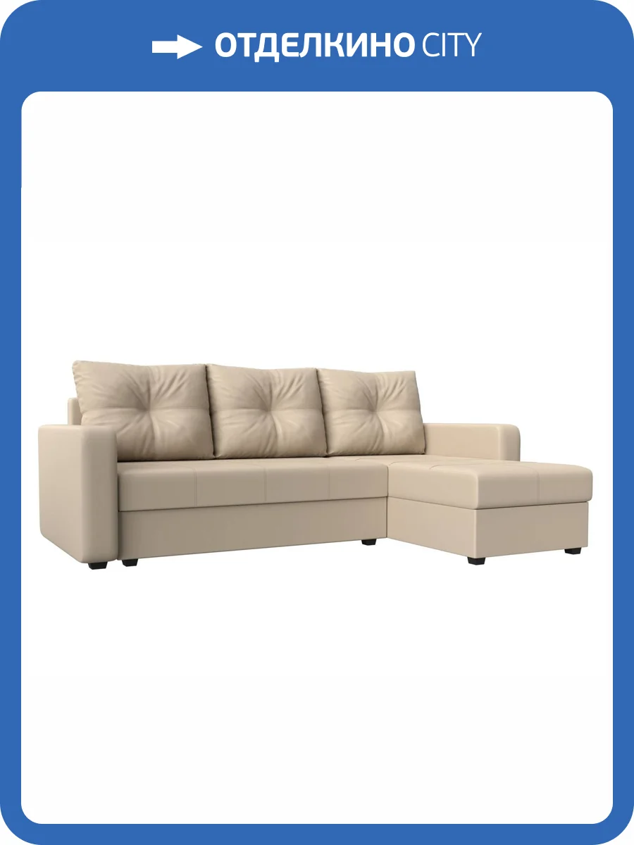 Диван угловой Лига Диванов Ливерпуль Лайт 117740 бежевый, правый угол фото 11