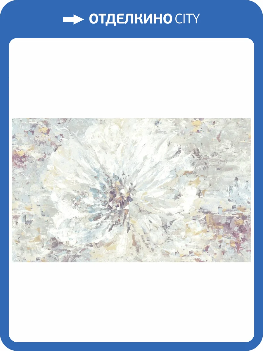 Обои Grandeco Raduga R162105 фото 2