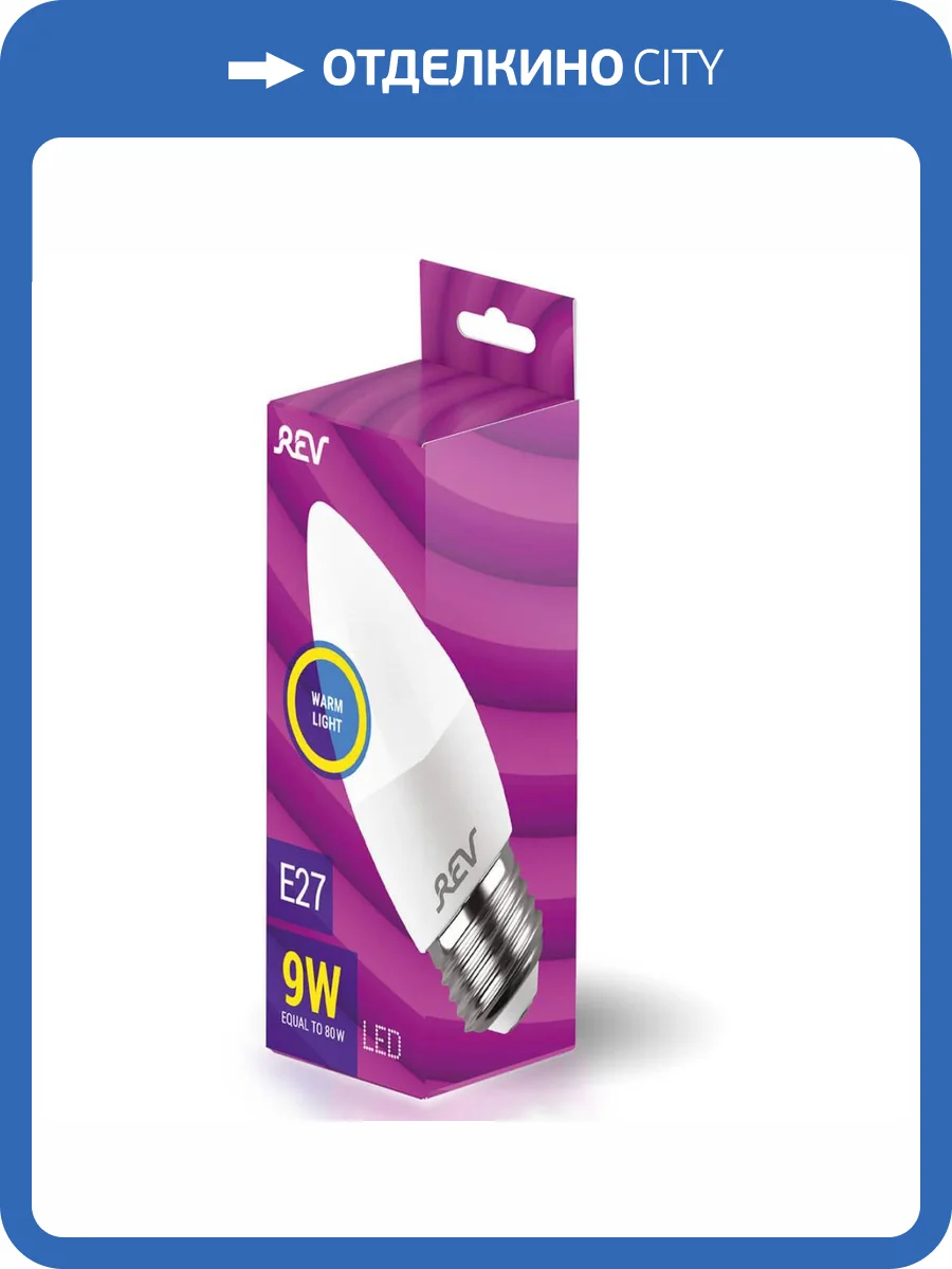 Лампа светодиодная REV C37 E27 9W теплый свет свеча 32412 6 фото 3