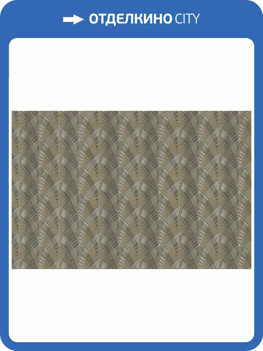 Обои виниловые Gianfranco Ferre Home III 62091 фото 3