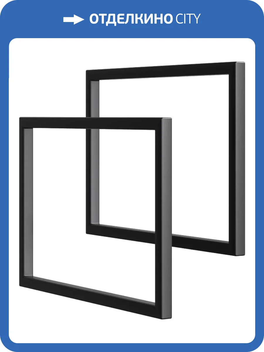 Ножки для мебели Aqwella Fargo для тумбы 60 см, 2 шт. фото 5