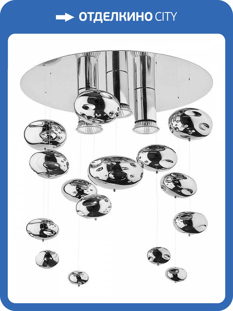 Потолочная люстра Nowodvorski Salva 5424 фото 2