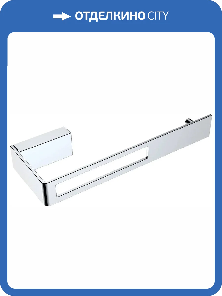 Полотенцедержатель Boheme Q 10945-CR Chrome фото 3