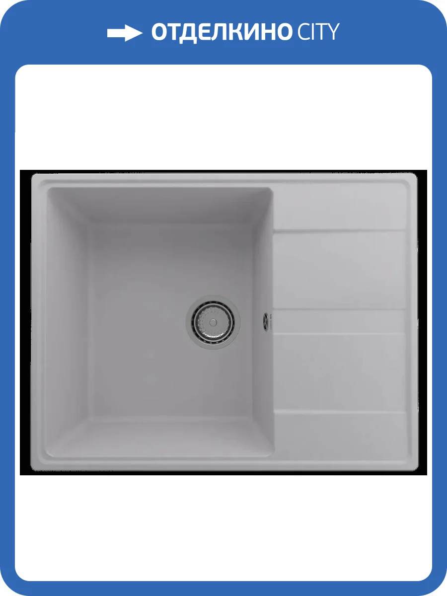 Мойка кухонная Ulgran Quartz Prima 650-04 платина фото 3