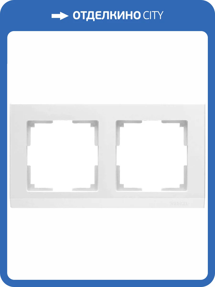 Рамка на 2 поста Werkel Stark белый W0021801 4690389161766 фото 2