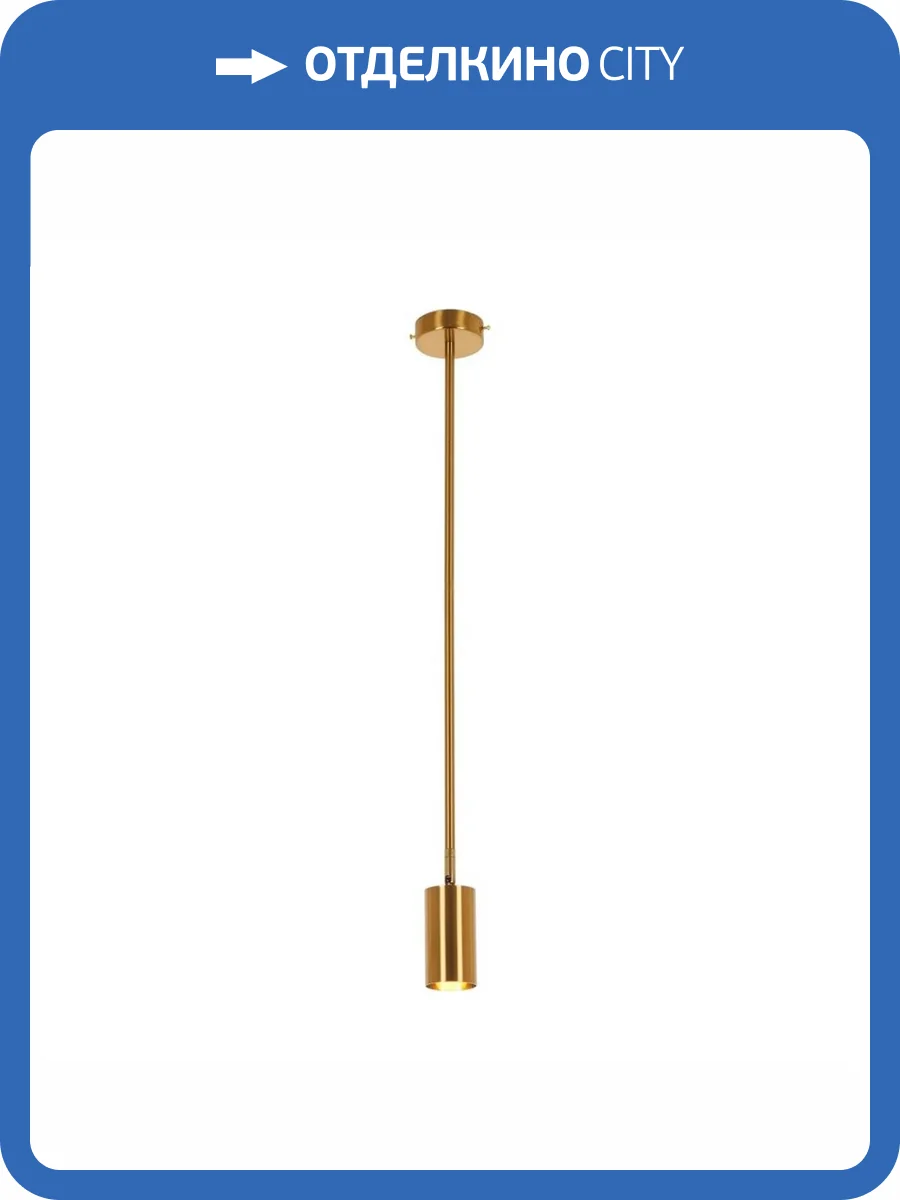 Подвесной светильник MyFar Dereck MR1020-1P фото 6