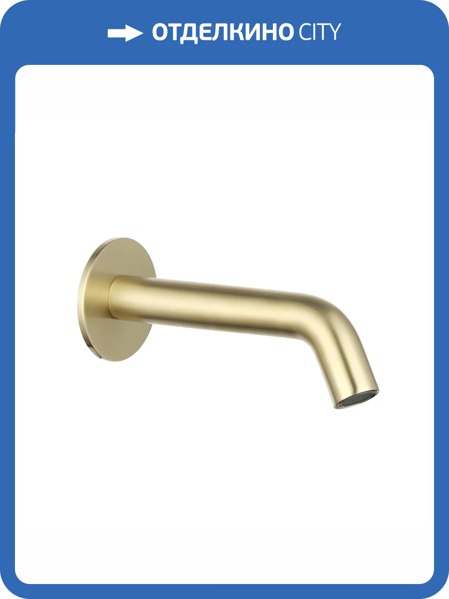 Излив AQUAme AQM8302BG золотой брашированный фото 3