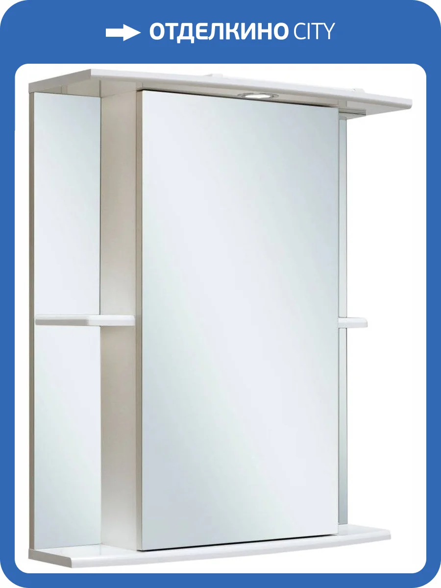 Зеркало-шкаф Runo Мадрид 60 фото 3