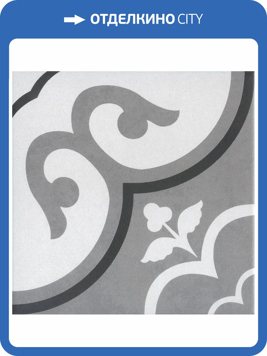 Керамогранит Yurtbay Viola S17610.6 Grey Matt 20x20 фото 2