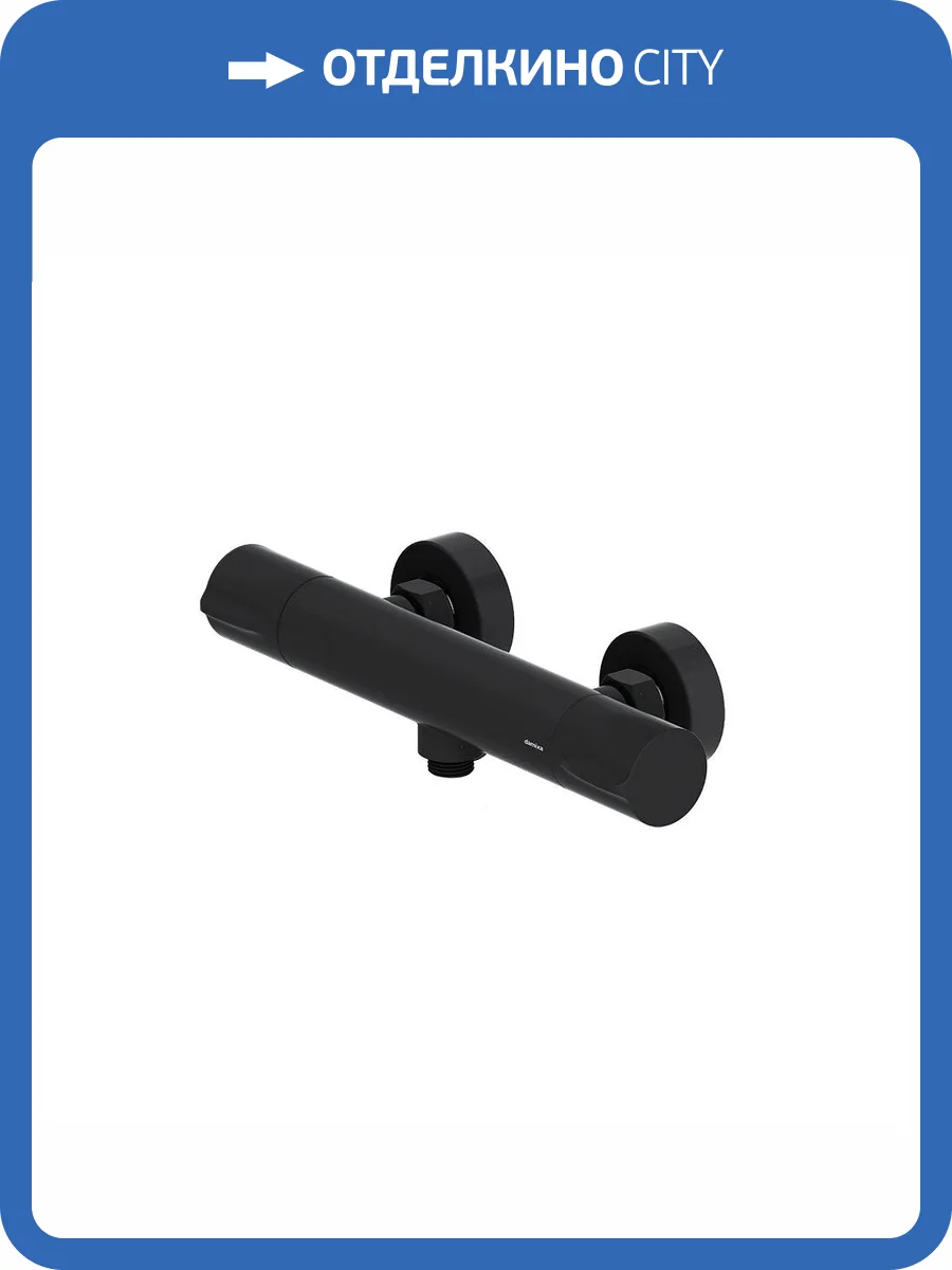 Смеситель для душа Damixa Scandinavian Pure 366000300 термостатический, черный фото 6