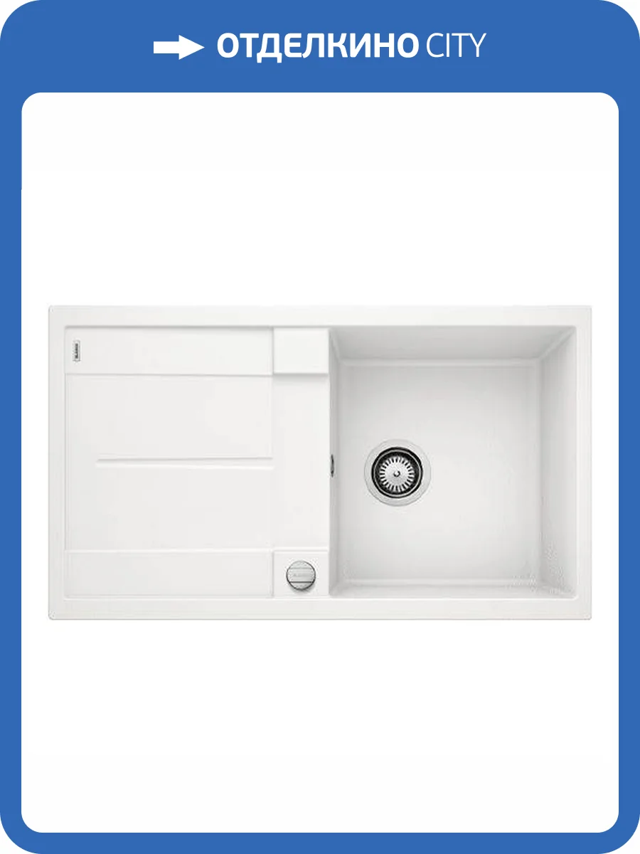 Мойка кухонная Blanco Metra 5 S 513037 белый фото 5