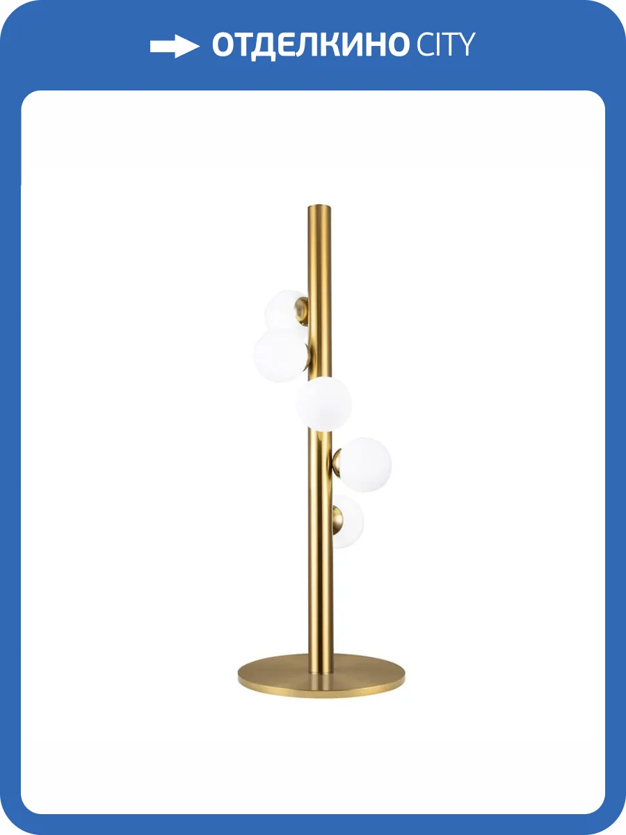 Настольная лампа Aployt Kolombina APL.622.04.05 фото 2