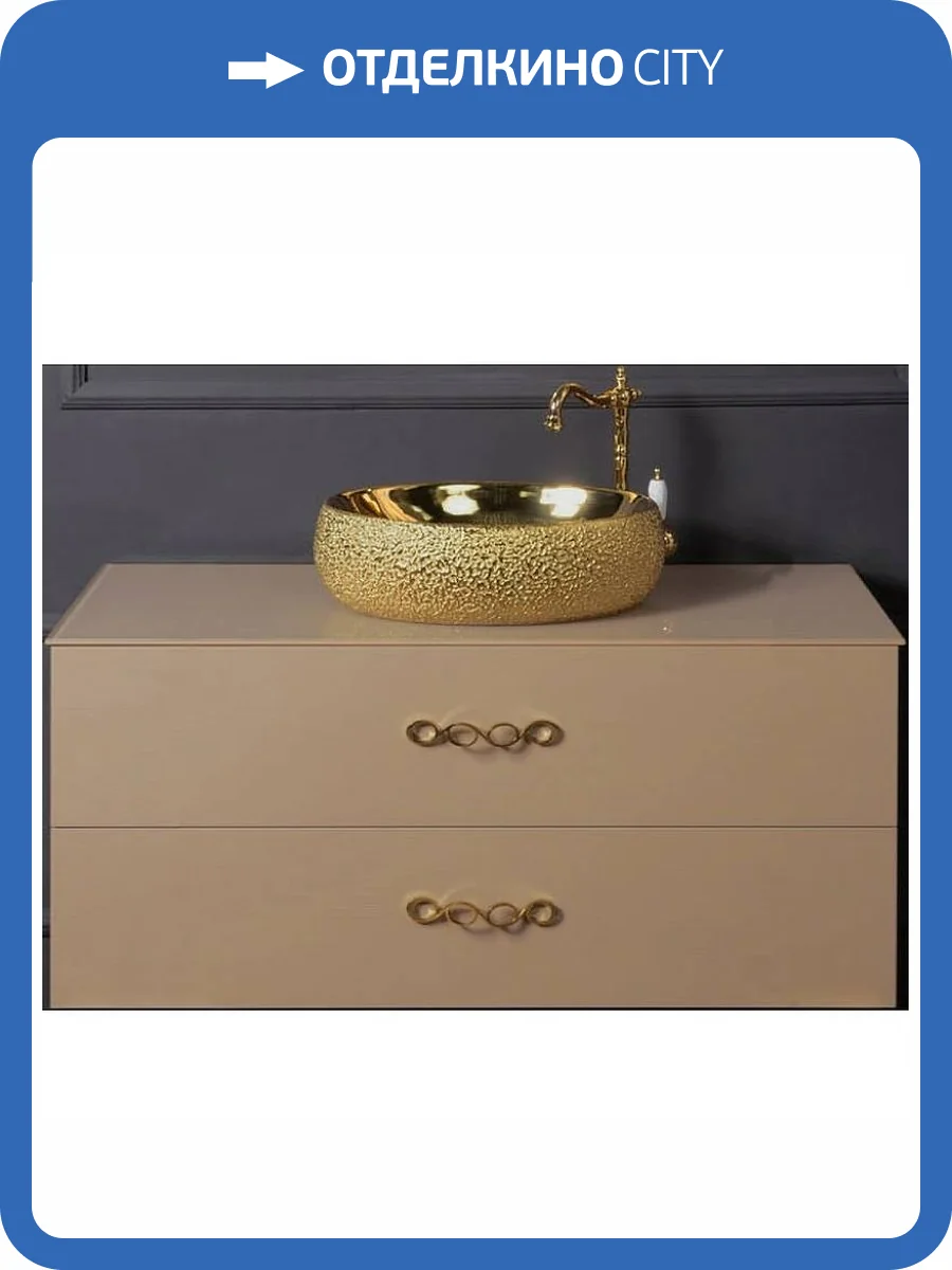 Тумба под раковину Armadi Art Neoart 831-110-CP 110x48 capuccino фото 3