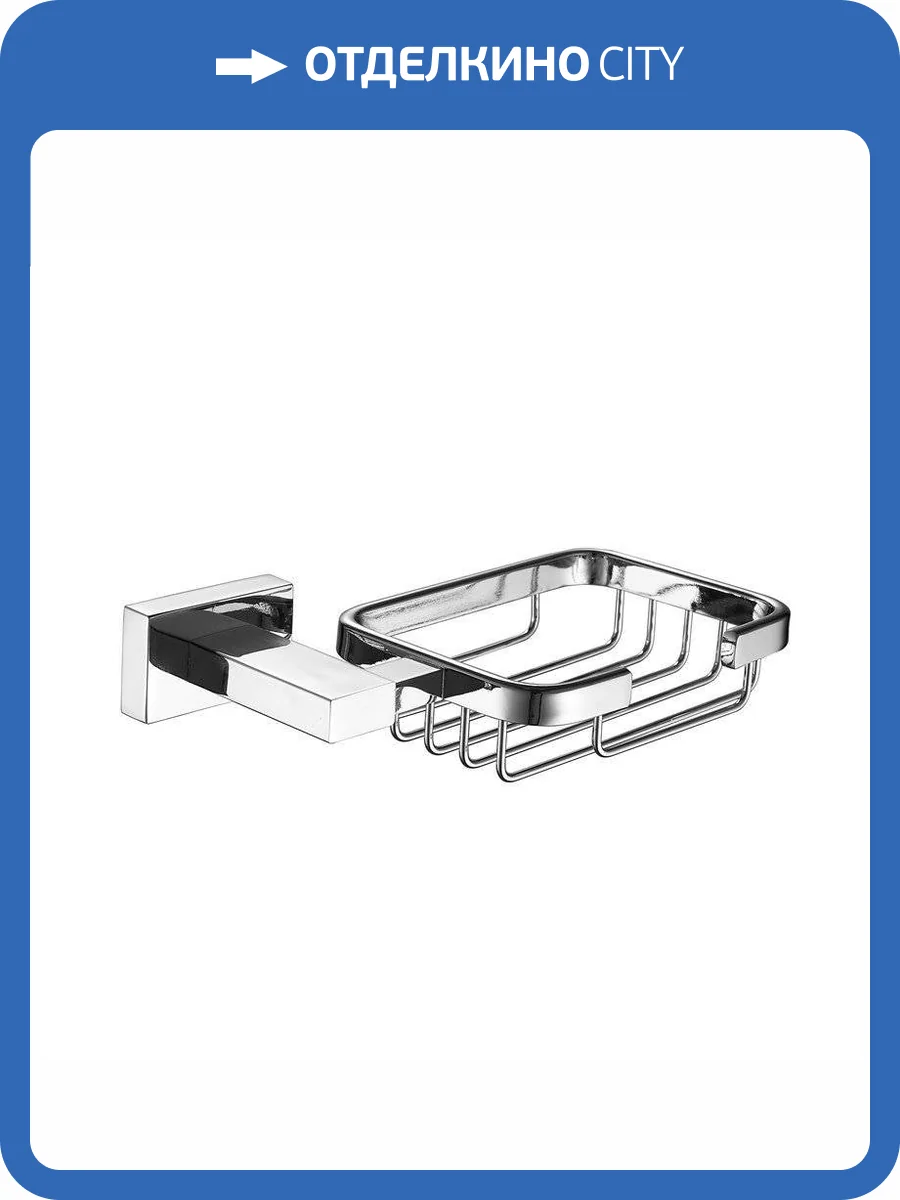 Мыльница Belz B90202-1 Хром фото 3