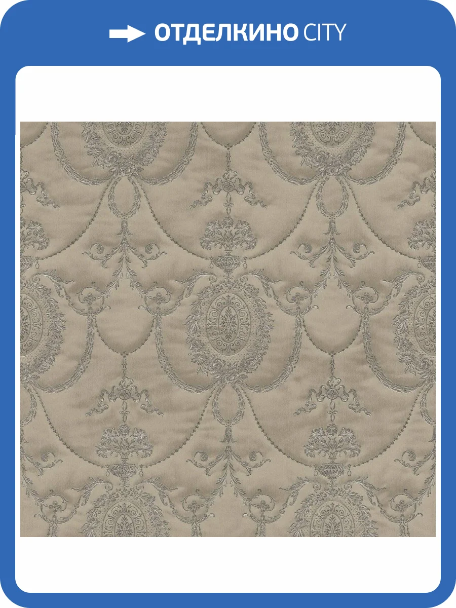 Обои флизелиновые Rasch Trianon Xiii 570854 фото 4