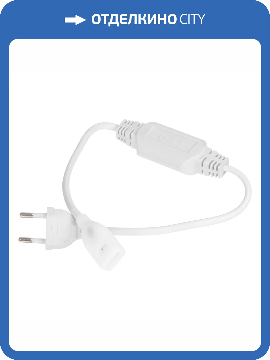 Сетевой кабель с вилкой Wolta SMD WPC-PCS-SMD/220V фото 2