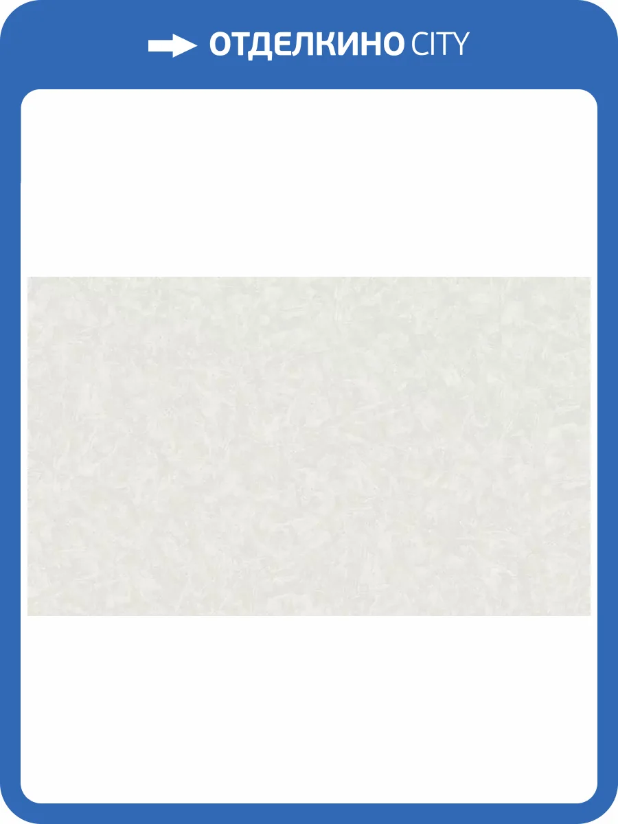 Обои Roberto Borzagi King 90112-2 фото 2