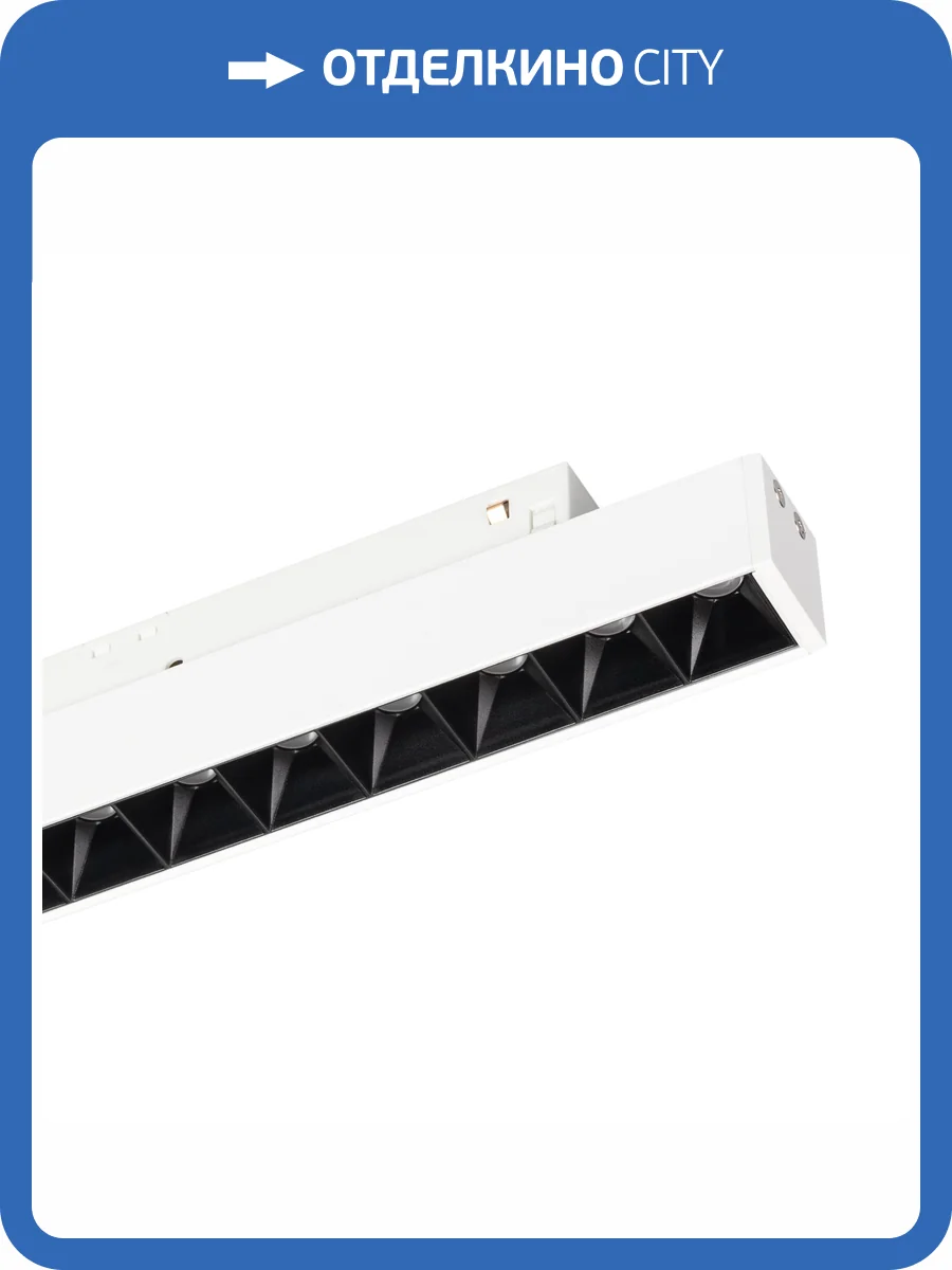 Накладной светильник Arlight Mag Orient 051734 фото 9