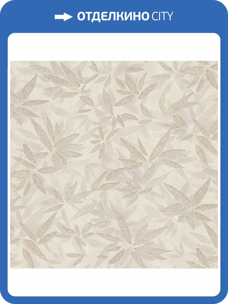 Обои Alliance Decor Eclectic 3215-2 фото 2