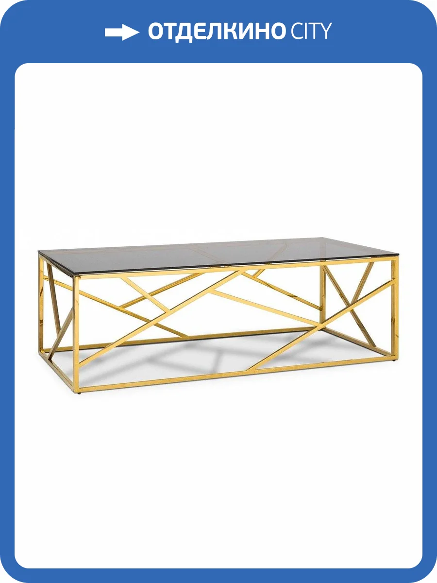 Стол журнальный Stool Group Арт Деко SGR_ECT-015-TG-SK фото 3