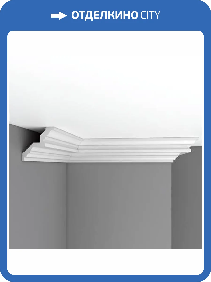 Плинтус потолочный гладкий DECOMASTER DP-377 240x8.4x8.4 фото 2