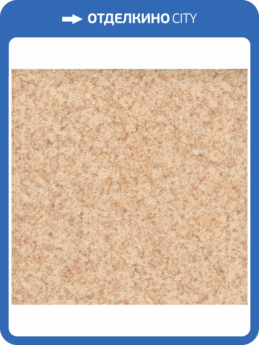 Линолеум Tarkett Moda 121602 (рулон: 2.5x25=62.5 м2) фото 2