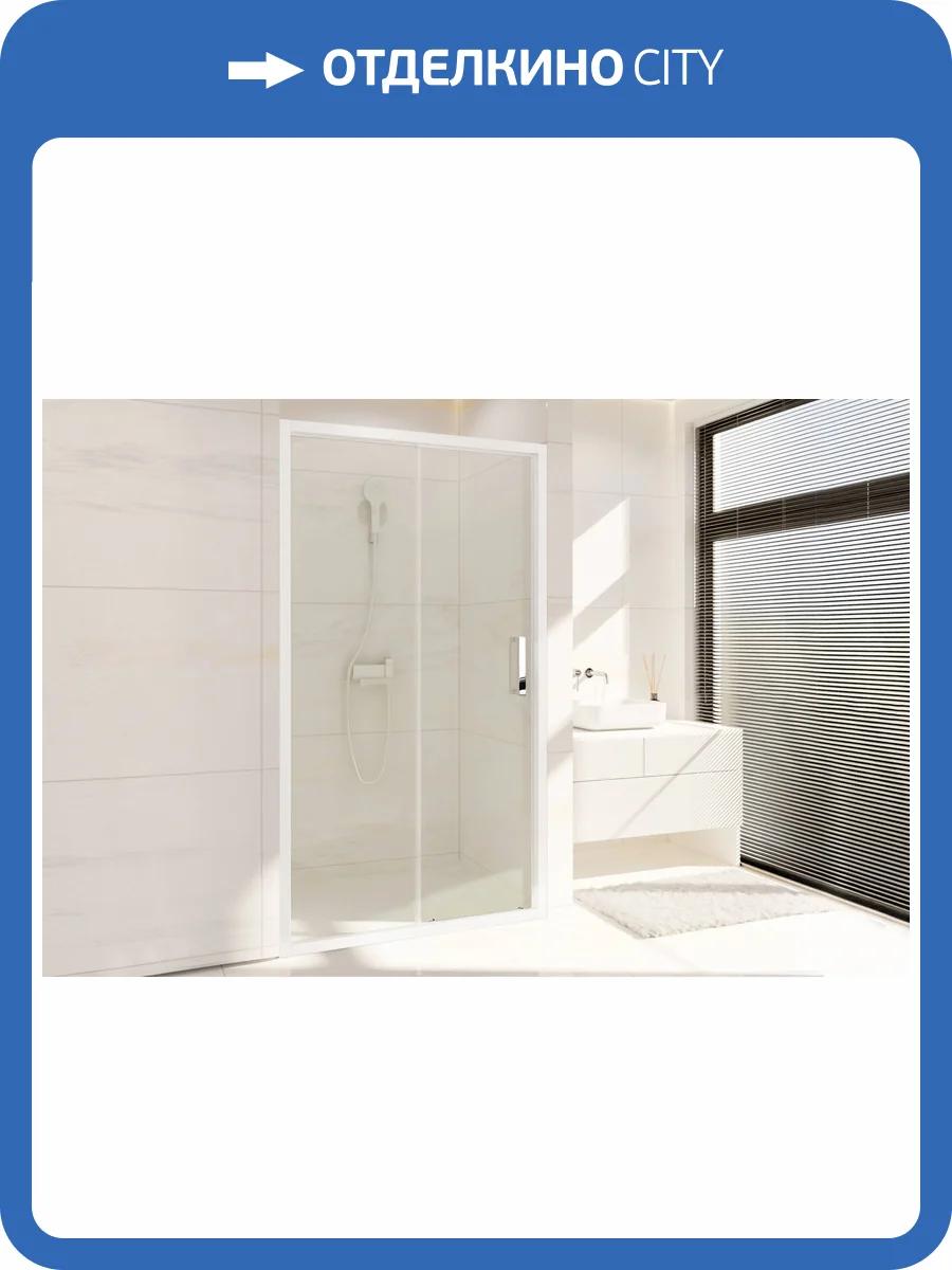 Душевая дверь в нишу Royal Bath Accord RB125HS-T профиль белый, стекло прозрачное, 125x200 фото 3