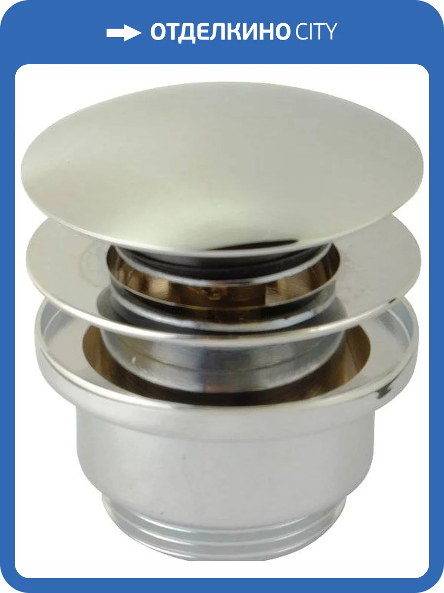 Донный клапан для раковины Veragio Sbortis VR.SBR-8002.CR фото 3