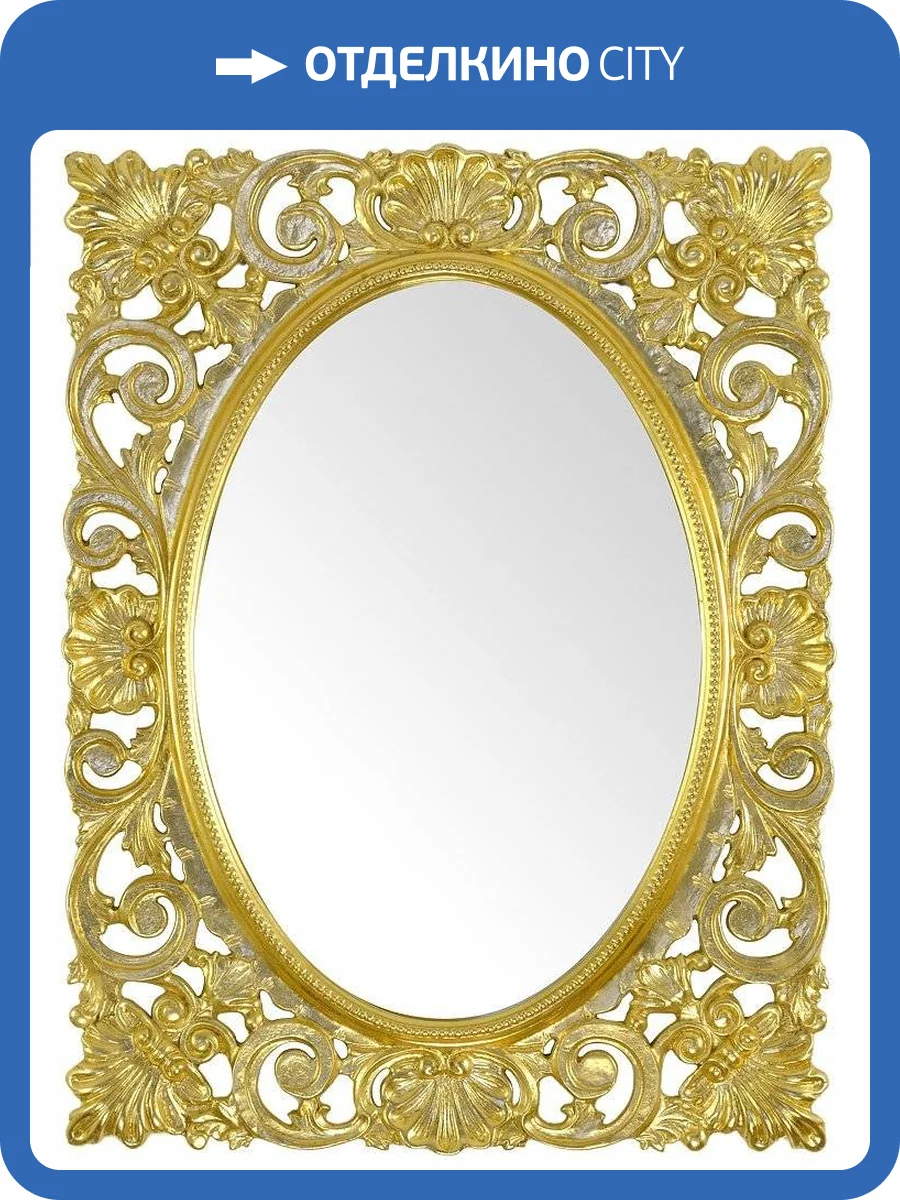 Зеркало Migliore 30494 золото фото 3