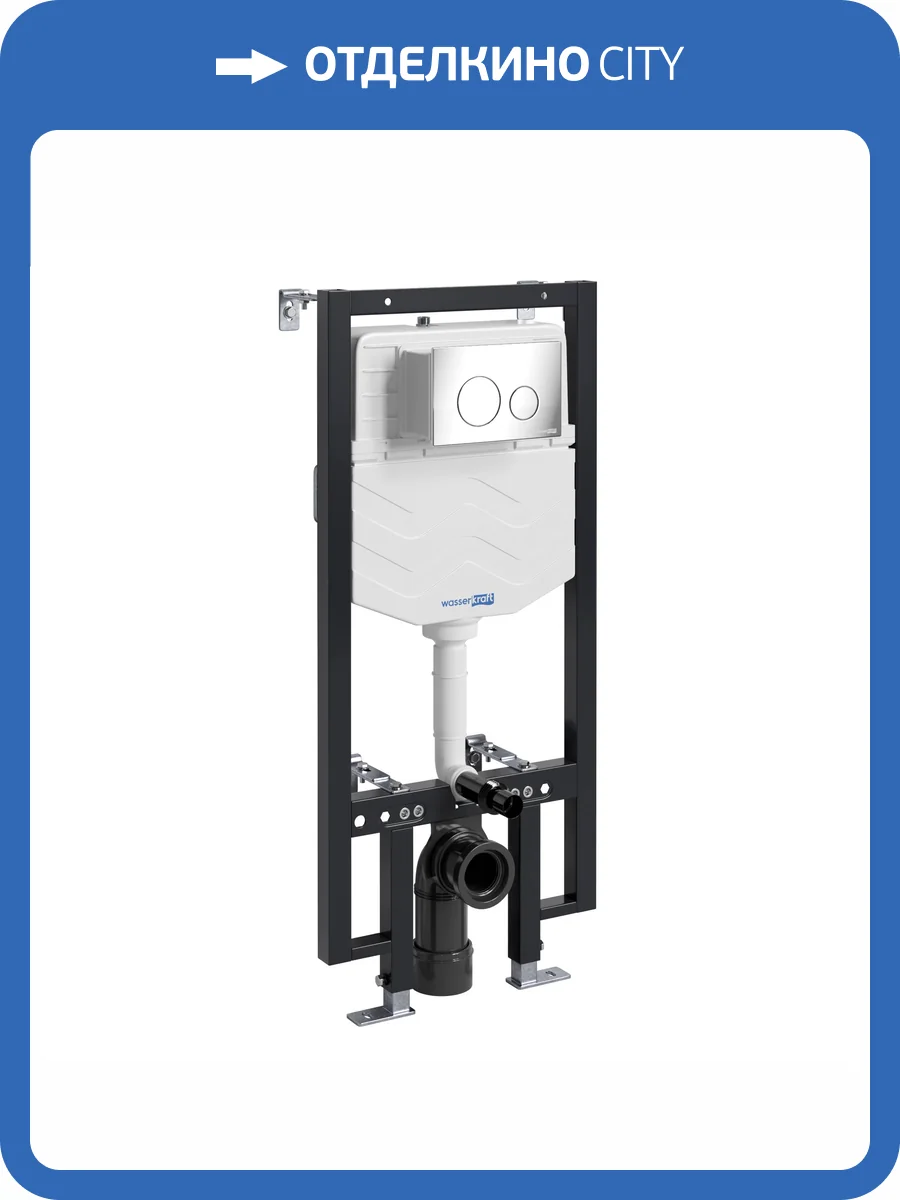 Система инсталляции для унитазов Wasserkraft Vils 56TLT.010.ME.CH02 клавиша хром фото 5