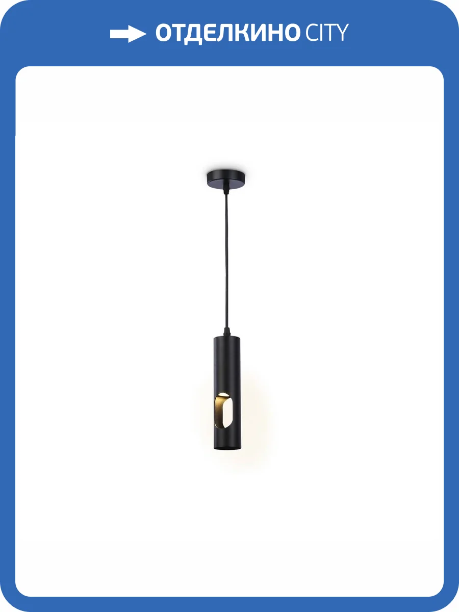 Подвесной светильник Ambrella light Techno Spot Techno TN5108 фото 4