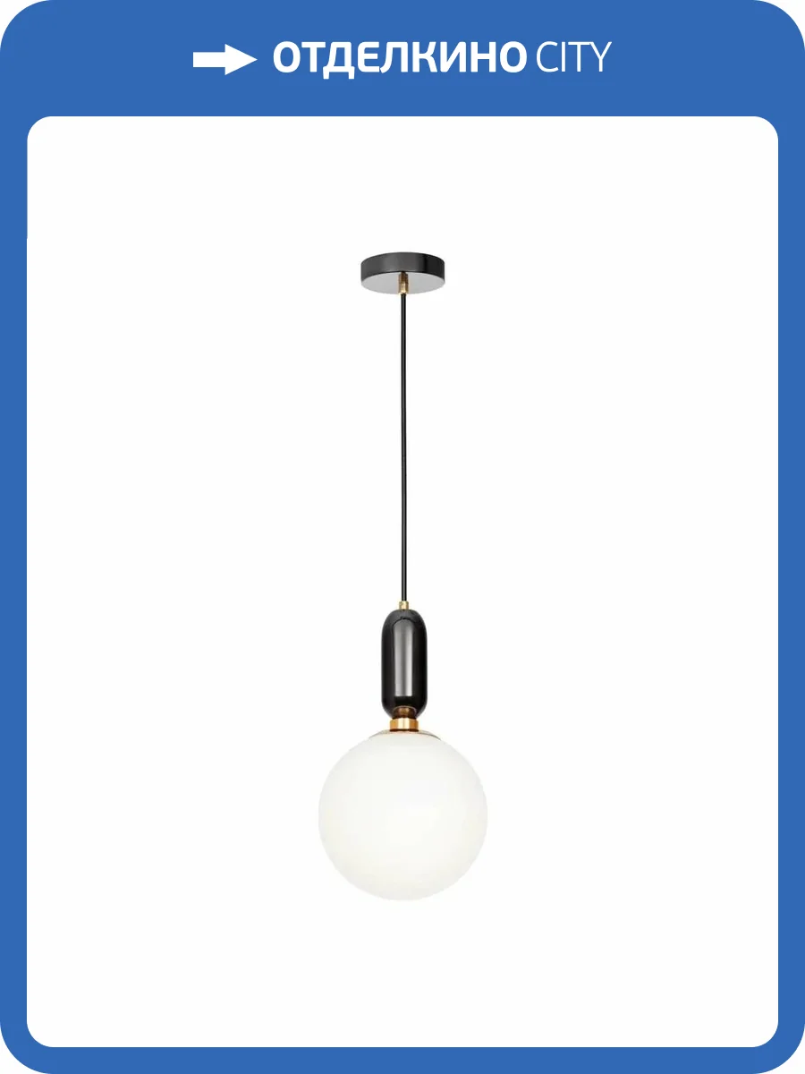 Подвесной светильник Loft IT Parachilna 9973-B фото 3