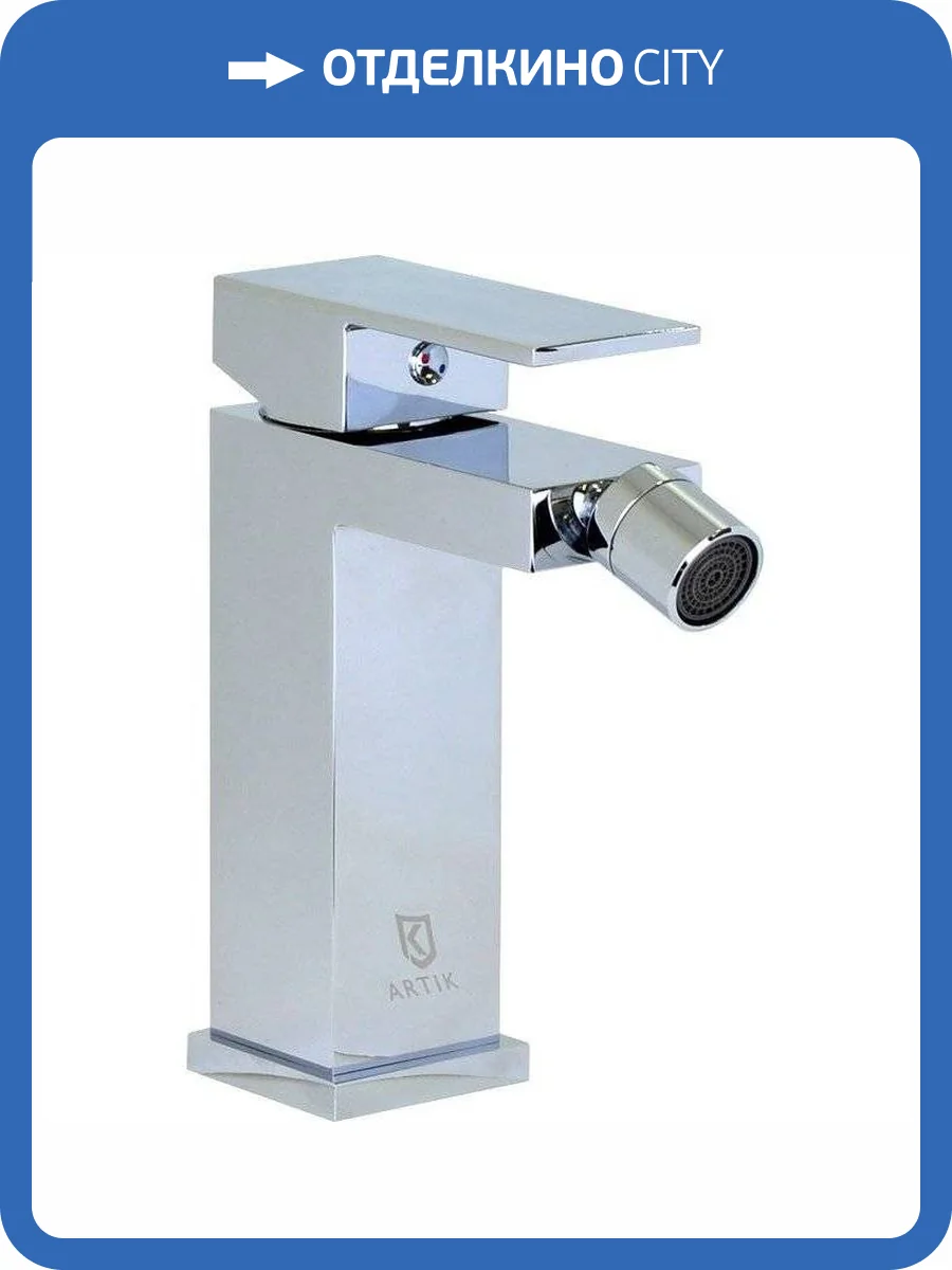 Смеситель для биде Bronze de Luxe Simple SW980 хром фото 3