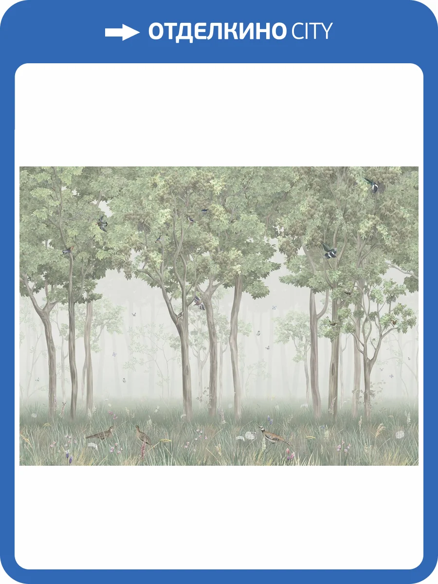 Фреска Ortograf Aurora 34108 Misty grove grey Филиграна со стразами FM-F/S фото 2